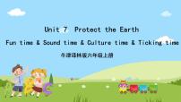 小学英语牛津译林版六年级上册Unit 7 Protect the Earth完整版ppt课件