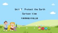 小学英语牛津译林版六年级上册Unit 7 Protect the Earth精品课件ppt