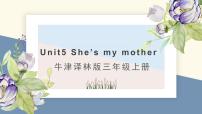 译林版（三起）（2024）三年级上册Unit 5 She's my mother教案设计