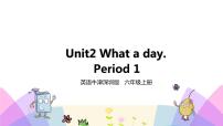 小学英语牛津译林版六年级上册Unit 2 What a day!优质课件ppt