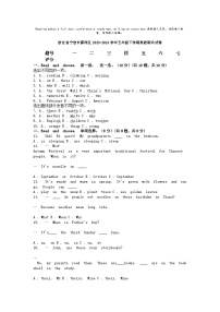 [英语][期末]浙江省宁波市鄞州区2023-2024学年五年级下学期英语期末试卷