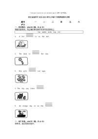 [英语][期末]浙江省温州市2023-2024学年三年级下学期英语期末试卷