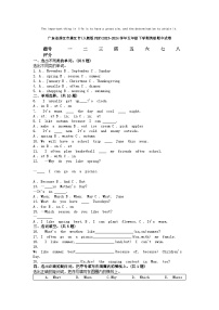 [英语][期中]广东省湛江市廉江市(人教版PEP)2023-2024学年五年级下学期英语期中试卷