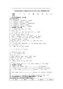 [英语][期中]广东省湛江市廉江市(人教版PEP)2023-2024学年五年级下学期英语期中试卷