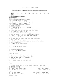 [英语][期中]广东省湛江市廉江市（人教版PEP）2023-2024学年五年级下学期英语期中试卷