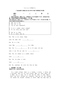 [英语]广东省东莞市大朗镇2023-2024学年六年级下学期英语月考试卷