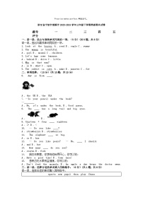 [英语][期末]浙江省宁波市慈溪市2023-2024学年三年级下学期英语期末试卷