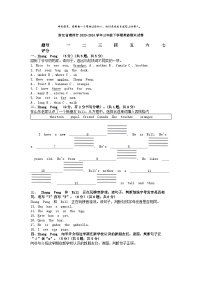 [英语][期末]浙江省湖州市2023-2024学年三年级下学期英语期末试卷