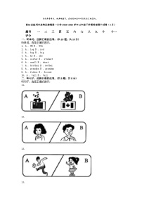 [英语][期中]浙江省温州市龙湾区海城第一小学2023-2024学年三年级下学期英语期中试卷(4月)