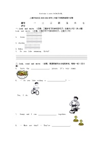 [英语][期中]上海市松江区2023-2024学年二年级下学期英语期中试卷