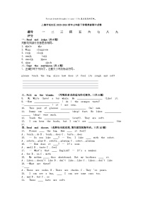 [英语][期中]上海市松江区2023-2024学年三年级下学期英语期中试卷