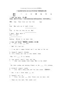 [英语][期末]广东省深圳市龙华区2023-2024学年四年级下学期英语期末试卷