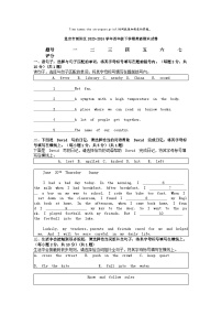 [英语][期末]北京市朝阳区2023-2024学年四年级下学期英语期末试卷