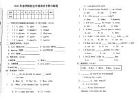 甘肃省陇南市武都区2022-2023学年五年级下学期期中英语试题