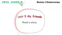英语五年级上册Unit 5 Friends教学演示课件ppt