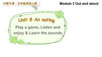 小学英语Module 3 Out and aboutUnit 8 An outing教课内容课件ppt