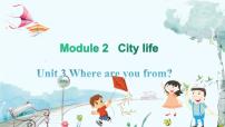 教科版 (广州)六年级上册Module 2 City lifeUnit 3 Where are you from?集体备课ppt课件