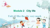 英语六年级上册Unit 4 I like the city very much课文内容课件ppt