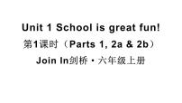 外研剑桥版六年级上册Unit 1   School is great fun!课文内容ppt课件