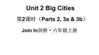 小学英语外研剑桥版六年级上册Unit 2   Big cities评课课件ppt