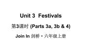 外研剑桥版六年级上册Unit 3   Festivals教课课件ppt