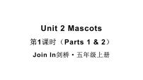 外研剑桥版Unit 2   Mascots授课课件ppt