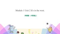 六年级上册Module 1Unit 2 It’s in the west.优秀课件ppt