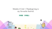 小学英语Unit 1 Thanksgiving is my favourite festival.精品ppt课件