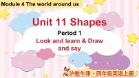 小学英语沪教牛津版(六三制三起)四年级上册Module 4 The world arounUnit 11 Shapes背景图ppt课件