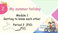 沪教牛津版(六三制三起)六年级上册Unit 2 My summer holiday授课ppt课件