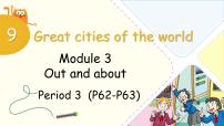 沪教牛津版(六三制三起)六年级上册Module 3 Out and aboutUnit 9 Great cities of the world教课内容ppt课件