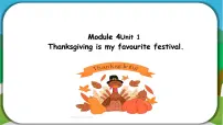 外研版 (三年级起点)Unit 1 Thanksgiving is my favourite festival.精品课件ppt