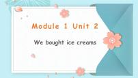 小学英语外研版 (三年级起点)五年级上册Module 1Unit 2 We bought ice creams.优质课件ppt