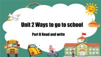 人教版 (PEP)六年级上册Unit 2 Ways to go to school Part B教学课件ppt