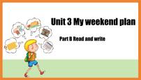 英语六年级上册Unit 3 My weekend plan Part B教学ppt课件