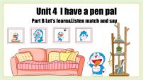 小学人教版 (PEP)Unit 4 I have a pen pal Part B教学课件ppt