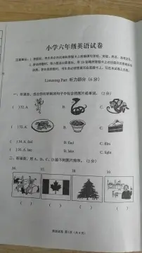 河北省张家口市怀来县2023-2024学年六年级下学期期末英语试卷