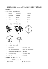 河北省保定市易县2021-2022学年六年级上学期期末考试英语试题（含答案）