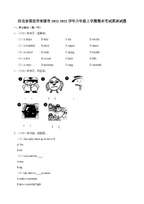 河北省保定市安国市2021-2022学年六年级上学期期末考试英语试题（含答案）