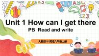 小学英语人教版 (PEP)六年级上册Unit 1 How can I get there? Part B优秀课件ppt