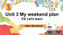 小学英语人教版 (PEP)六年级上册Unit 3 My weekend plan Part A完美版课件ppt