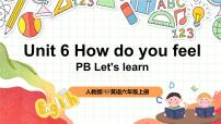 小学人教版 (PEP)Unit 6 How do you feel? Part B优秀ppt课件