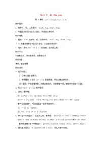 人教版 (PEP)三年级下册Unit 3 At the zoo Part C教学设计