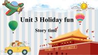 牛津译林版六年级上册Unit 3 Holiday fun精品教学课件ppt