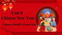 小学英语Unit 8 Chinese New Year精品教学课件ppt