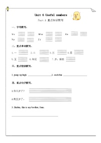 英语人教版PEP（2024）Unit6 Useful numbers巩固练习