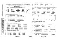 陕西省汉中市西乡县2023-2024学年三年级上学期期中英语试题