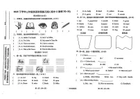 陕西省汉中市西乡县2023-2024学年三年级上学期期中英语试题