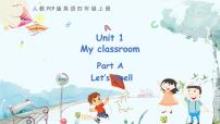 小学英语人教版 (PEP)四年级上册Unit 1 My classroom Part A课文配套ppt课件