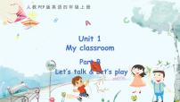 小学英语人教版 (PEP)四年级上册Unit 1 My classroom Part B图片ppt课件